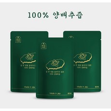 유환가양배추즙