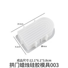 제스모나이트 몰드 직사각형 원형 타원형 정사각형 육각형 석고 트레이