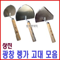 냉동평대중고