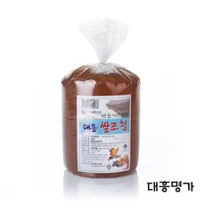 땅콩판엿