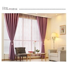 베란다로만쉐이드