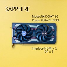 사파이어rx580