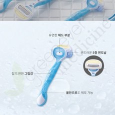 aquafit면도기