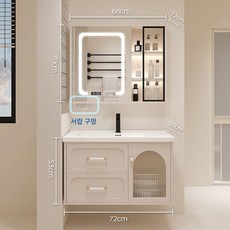 남쪽나무 세면기 욕실세면대 세트 벽걸이세면대 (스마트거울+부품 증정) 일체형세면대 카운터세면대 세면대, K1