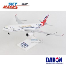 다론 비행기모형 미공군 보이저 RAF A330-200 Voyager 1/200 SKR1058