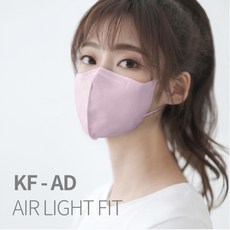 굿필링 KF-AD 새부리형 에어 라이트핏 비말 차단 컬러 KFAD 마스크 대형, 50개입, 1개, 핑크