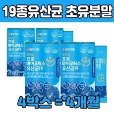 프로텍스파우더