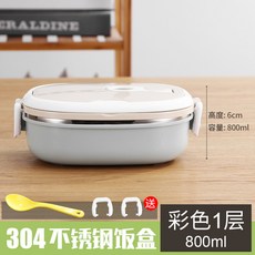 직장인 수능 피크닉 보온 가방 상자 주머니 음식 접이식 항아리 용기 가열 스낵 온수, 플라워레이어800ml, 1개