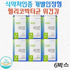 위포트토목1300제