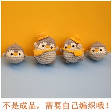 뜨개펭귄키링