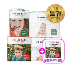 일자형기저귀커버밴드