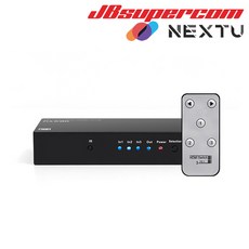 넥스트유 3913SW8K 60Hz 3:1 HDMI2.1 선택기 셀렉터 - JBSupercom