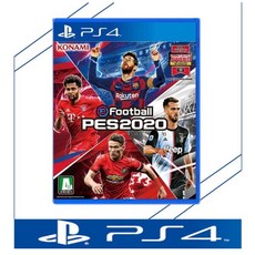 중고품 플스4 PS4 PES2020 위닝일레븐2020 정식발매 한글판 플레이스테이션4