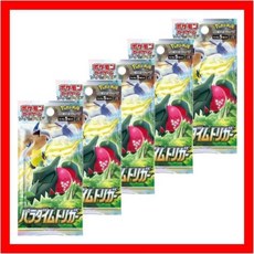 포켓몬 카드 게임 소드쉴드 하이클래스팩 V맥스 클라이맥스 5팩