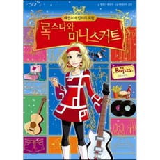 리도카글