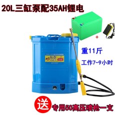 엔진비료살포기통