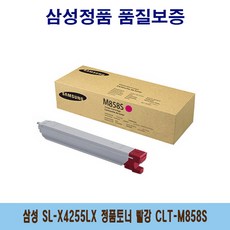 C 삼성 SL-X4255LX 정품토너 빨강 CLT-M858S, 단일 수량, 단일 색상