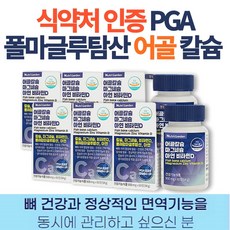 식약처인증피지에이 폴리 감마 글루탐산 PGA 식약청 인증 청국장성분 생선 뼈 어골 캴슘 피지에이 칼마디 아연 뼈건강 영양제, 60정 x 6통 (복수구매 할인), 6개