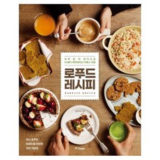 로푸드