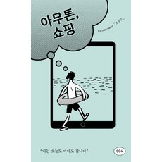 아무도없는바다