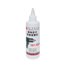 전기절연유