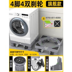 통돌이세탁기pvc방수커버