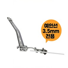 플라스틱 예인클립 비닐하우스 커텐자재 예인선 고정 하우스 커텐부속 커튼클립, 10개