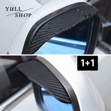 yullshop 사이드미러 빗물방지 커버, 1세트, 전차종
