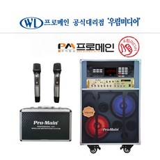 tkr-355hk