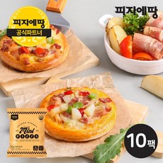 피자에땅메뉴