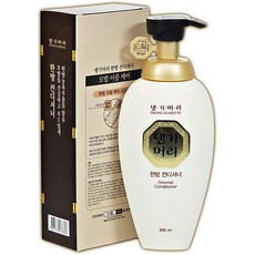 댕기머리트리트먼트