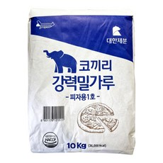 대한제분 코끼리 강력밀가루 (피자용1호) 10kg