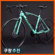 탑로드 고성능 로드자전거 싸이클 사이클 추천 바이크 출퇴근 성인 입문 학생, 30단, 로드전용 엣지휠, 그린, 1개
