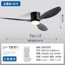 루씨에어 실링팬 에어퓨전 레이다 DC 올화이트 DC팬 DC실링팬 선풍기 크롬티크, F