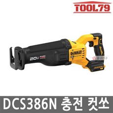 dcs386n
