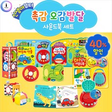 마트사운드북