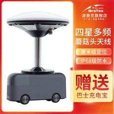 gps10m수신기