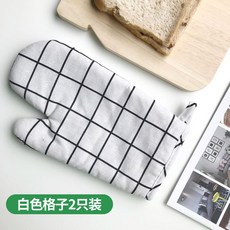 화이트내열오븐장갑
