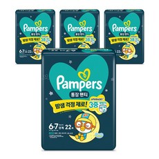 [OPS] 국내기저귀(조건1), 1개