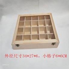 공간박스 조립 수첩 테이프 수납합 투명 나무상자 직사각형 빈티지 칸막이 병접 공간분리식, T30-20체크 원목 덮개 스타일