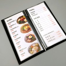 수제버거메뉴판