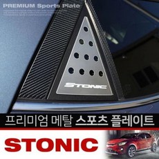 기아스토닉오디오