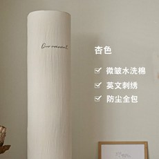 에어컨 벽걸이 LG 커버 듀얼 전용 스탠드 사각 삼성 무풍, 살구_샤오 미 (A)