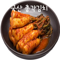 동굴김치