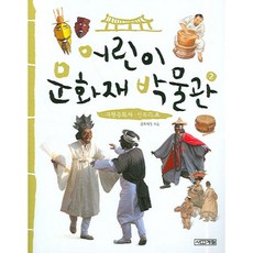 문화재청
