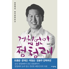 e비즈니스전략개념과사례