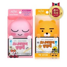 카카오모니터걸이