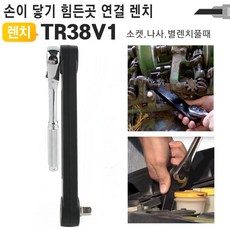 렌치연장대