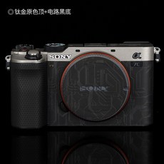 소니a7c바디필름