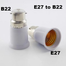 콘 램프용 AC 베이스 전원 소켓 어댑터 2X E27 E14 e17-G24 GU10 E12 B22 MR16-E27 LED 램프 전구 홀더 컨버터, 6) NO.5 2pcs